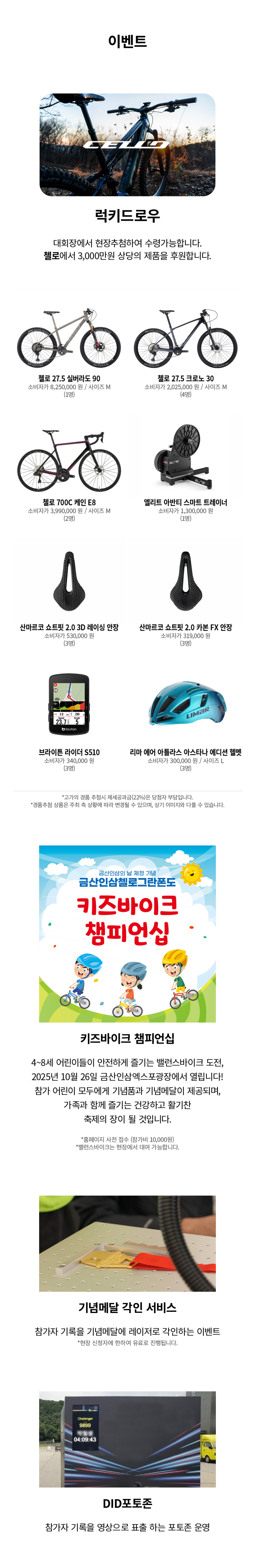 c2f7081911de90755f3eb8ad658ce7e8_1760951